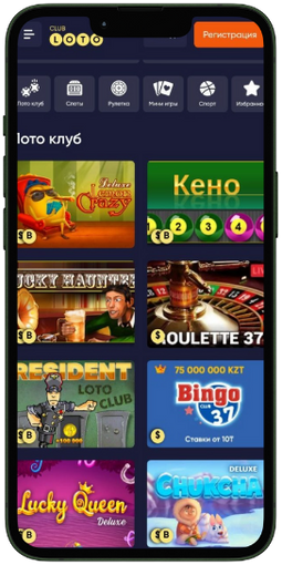 Погрузитесь в мир Loto Ваш шанс изменить жизнь