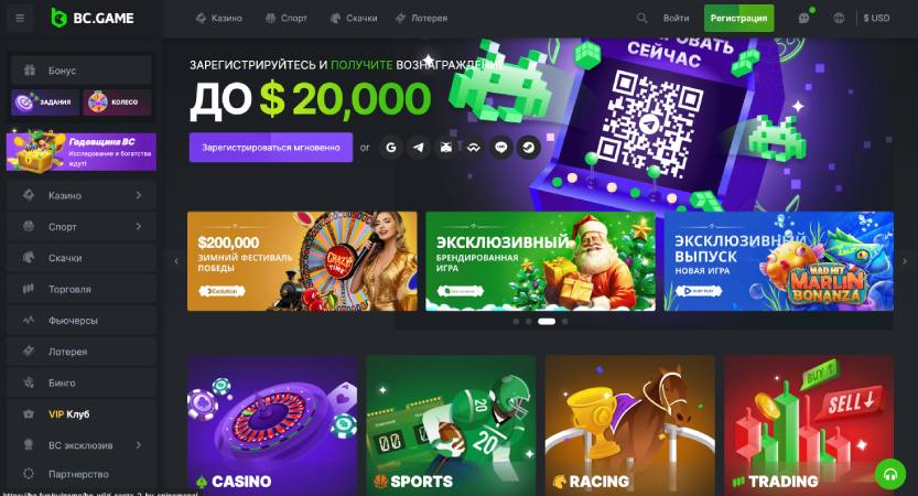 The Thrills of Crash BC Game A New Frontier in Online Gaming
